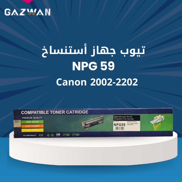 Toner Laco NPG-59