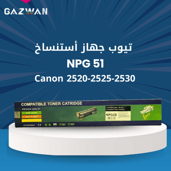 Toner Laco NPG-51